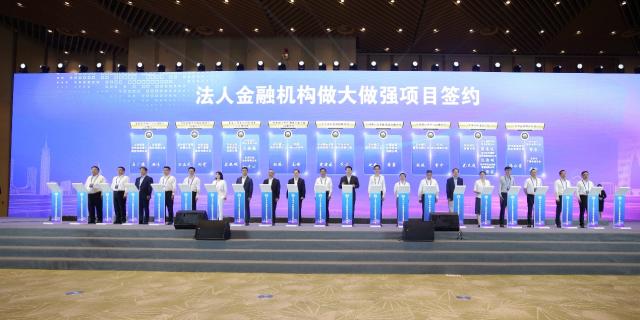 苏州银行亮相苏州金融业高质量发展大会并与6家知名机构战略签约