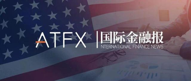 ATFX分析师观点极具权威性，多次获《国际金融报》等知名媒体刊登