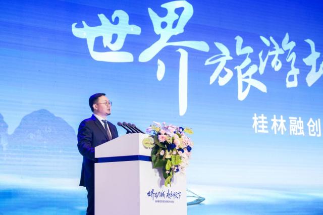桂林融创国际旅游度假区盛大启幕，打造世界级旅游城市欢乐新名片