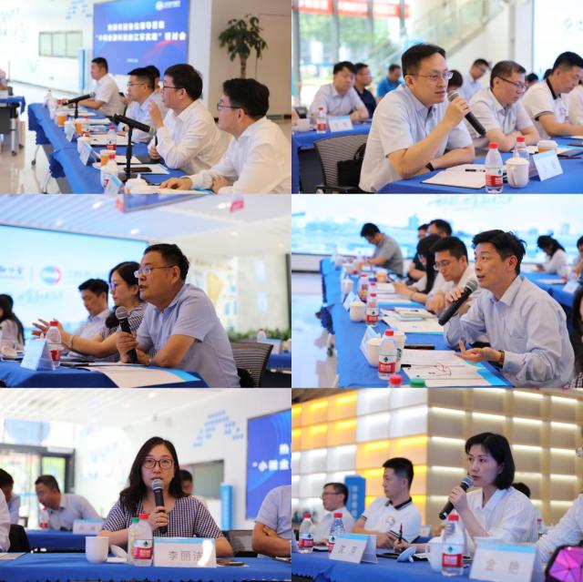 “小微金融科技的江苏实践”研讨会在宁召开