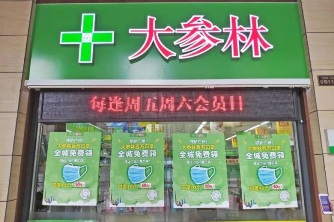 时间停止指令 cms_20210603174639339.jpg