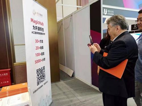 聚焦全球人工智能技术大会 爱数智慧ceo张晴晴分享多语种对话式ai的技术及应用