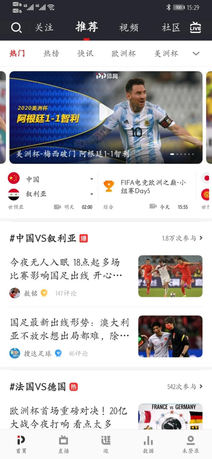 金年会- 金年会体育- 金年会官网- 金年会APP魅影直播app