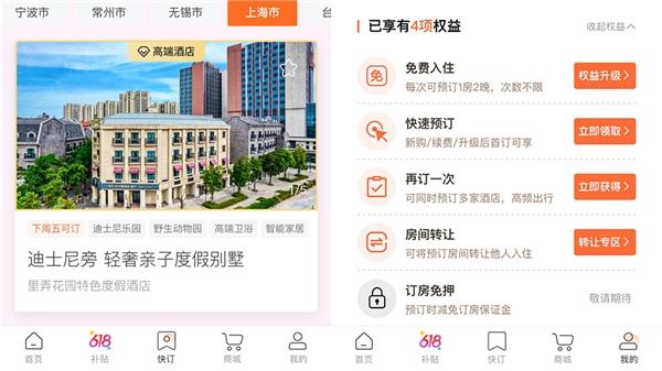 如程快速增长密码：“供应链+产品力”持续领跑