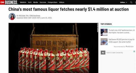 太疯狂！一箱“葵花牌”茅台拍出900万天价，一瓶能换一只爱马仕！海外拍卖史上最高价，狂涨几万倍！