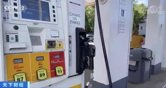 迎13年来最高通胀!美国物价“涨”声一片!油价也大涨!