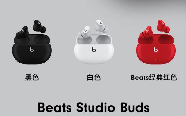 京东上新Beats新款真无线耳机：主动降噪+通透模式畅享音乐世界
