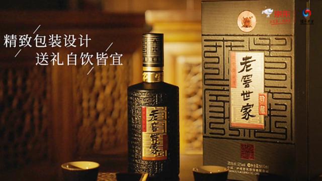 京东超市C2M如何让万亿市场的酒更“好喝”？