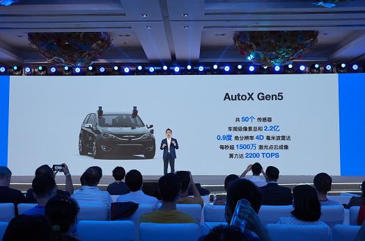 AutoX公布第五代全无人驾驶系统，阐述中国RoboTaxi的“正确打开方式”