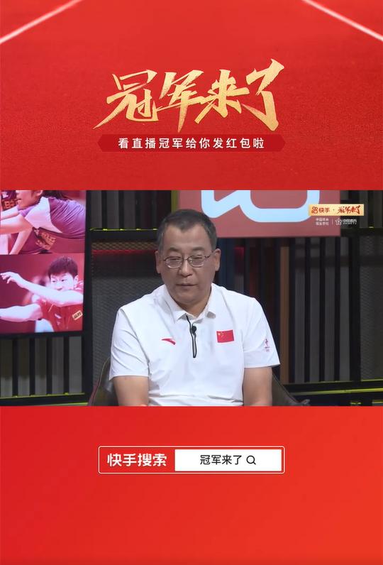 东京奥运会旗手赵帅做客《冠军来了》，上快手看不一样的中国男子跆拳道第一人