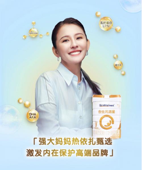 米粉牌子排行榜_2016年度婴儿米粉品牌榜新上线,婴尚步入前三.