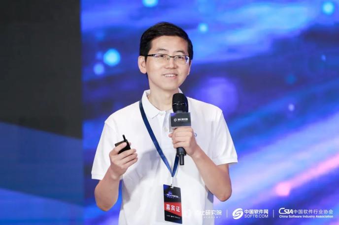 于变局中开新局 2021中国saas市场研究报告 报告今日发布