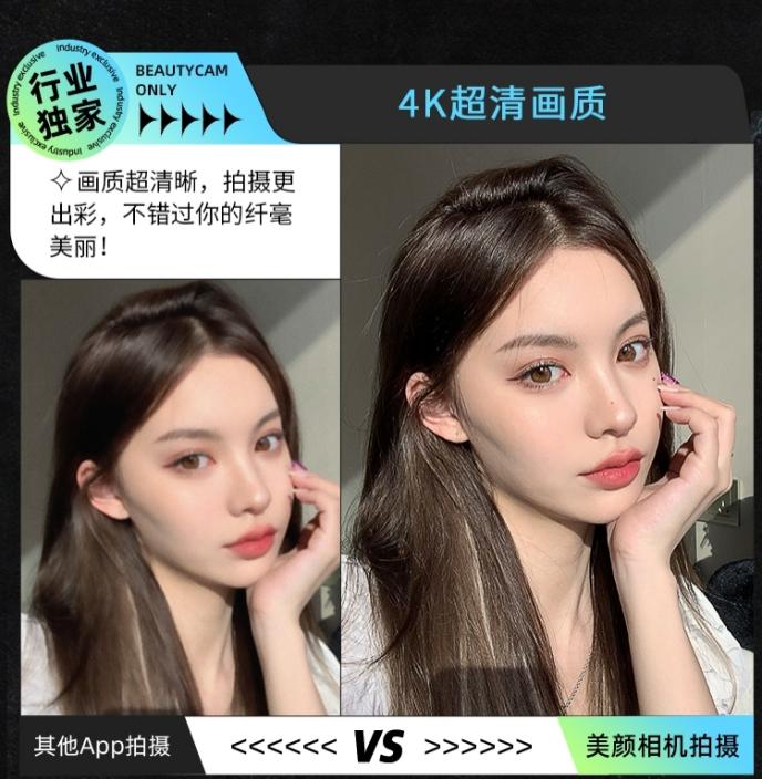 拍照怎么拍清晰美颜 cms_20210708210718855.jpg