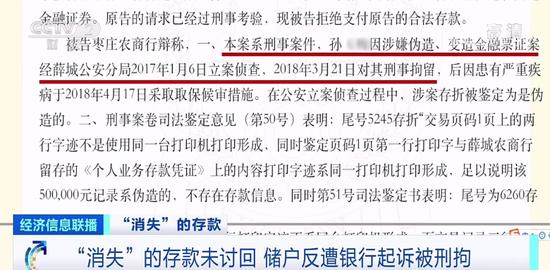 银行存款5万元以上规定 cms_20210712103707153.jpg