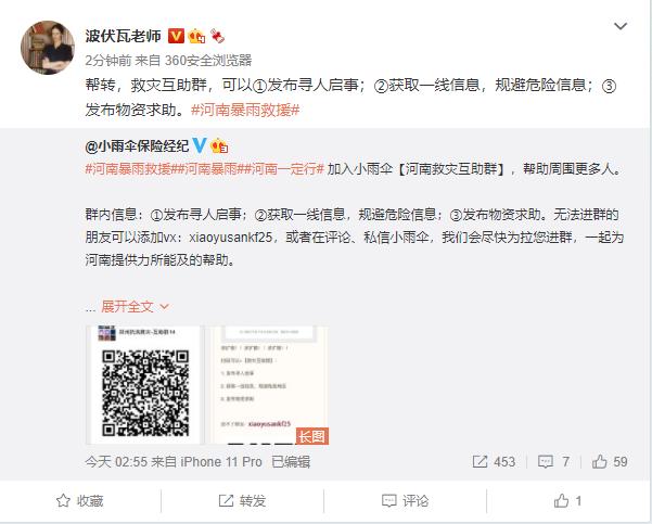 用户小雨6338585776345 cms_20210721140700253.jpg