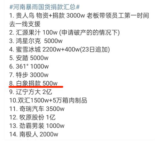cms_20210728135639654.jpg