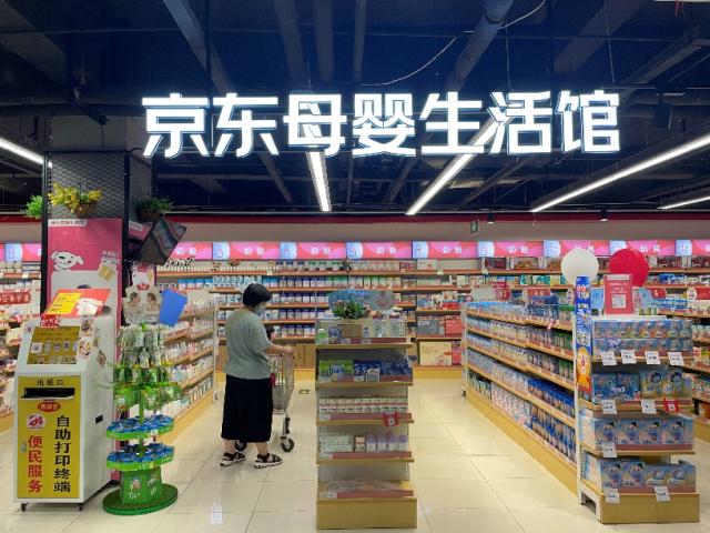 解决宝爸宝妈后顾之忧 京东加大备货确保南京、郑州等地母婴用
