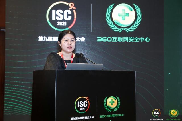 ISC 2021云峰会：聚焦车联网安全，推动智能网联车产业革新