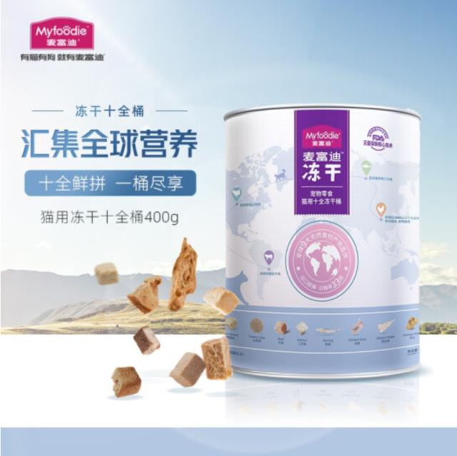 精细、健康、智能成为养宠新趋势 京东宠物节各类入时新品让你