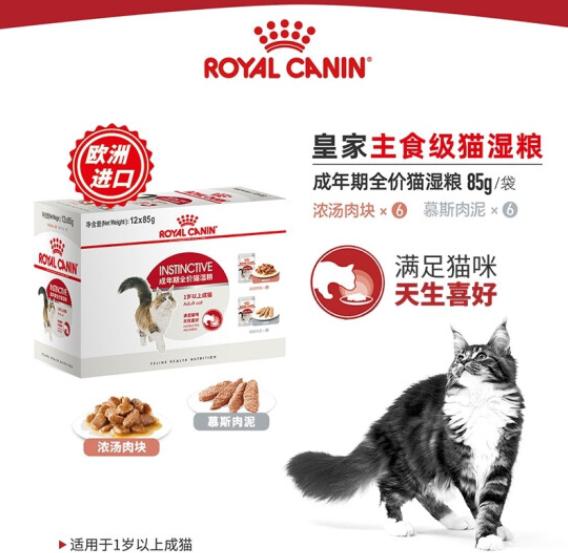 精细、健康、智能成为养宠新趋势 京东宠物节各类入时新品让你