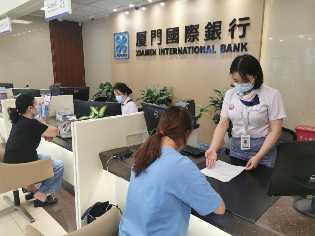 厦门国际银行北京分行优化开户服务助力小微企业发展