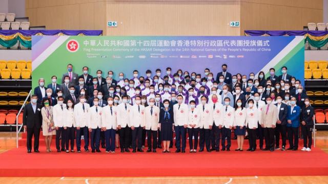 中国人寿海外公司成为全运会香港特区代表团赞助商