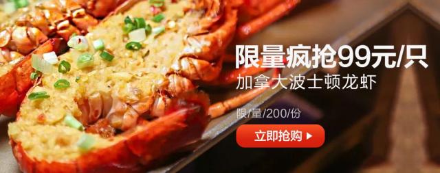 联合200+品牌推出800多款爆品美食 京东生鲜满足多样化中秋味蕾需求