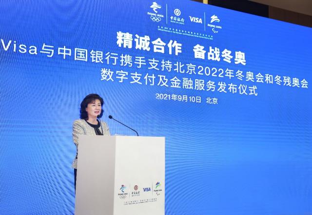 Visa与中国银行携手支持北京2022年冬奥会和冬残奥会数字支付及金融服务