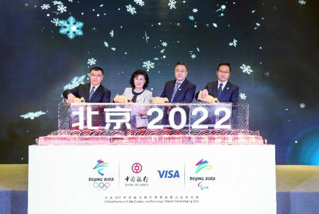 Visa与中国银行携手支持北京2022年冬奥会和冬残奥会数字支付及金融服务 