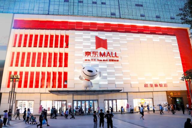 首家京东MALL开业在即 20万件商品为西安消费者开启品质新生活