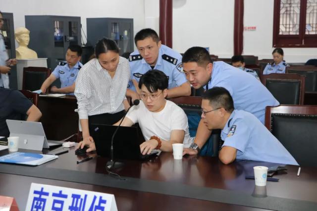 欧盾链上天眼安全实验室受南京警方邀请，为全市刑侦民警开展区块链警务培训