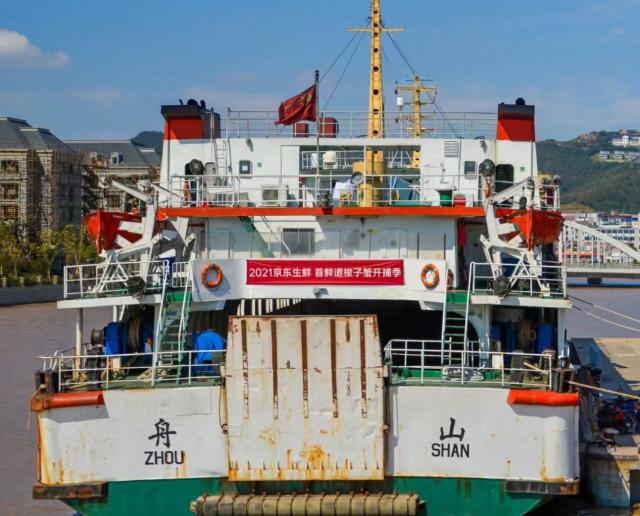 政企共推东海海鲜实现销售爆发：年销大黄鱼4000吨 梭子蟹增700%