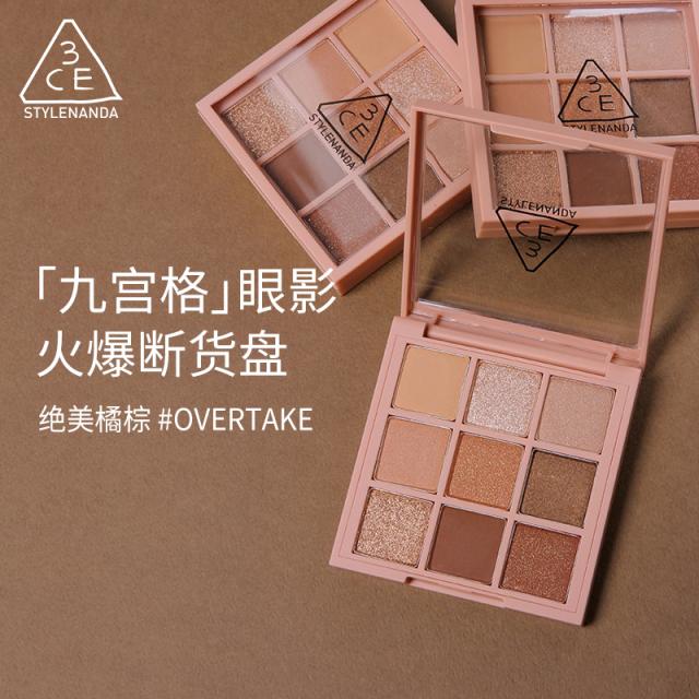 欧莱雅集团旗下彩妆品牌3CE入驻京东 以潮流妆容引领全新生活方式