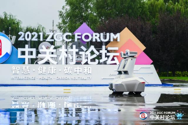 2021中关村论坛热议“新型实体企业”：京东分享“以实助实”高质量发展经验