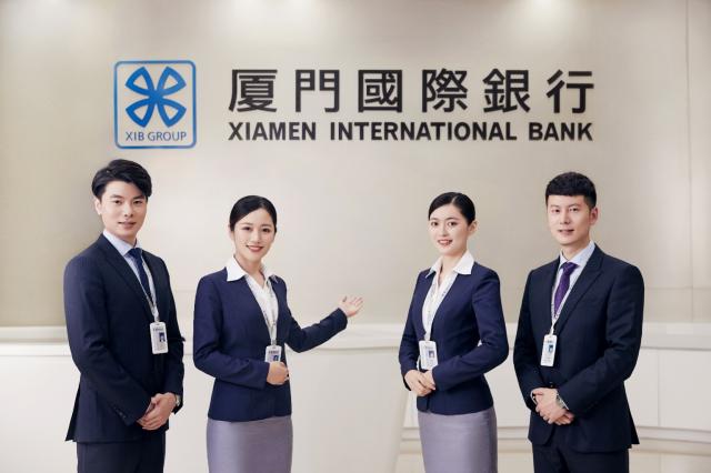 新思路 新方法 厦门国际银行上海分行开启助力小微新格局