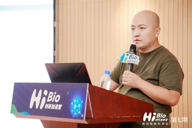解密新药研发迭代奥义 昌发展举办HIBIO.创新加速营学术沙龙