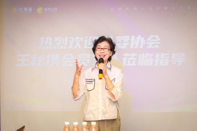 北京母婴服务协会携手稚梦托育举办托育行业政策宣贯会： 助力全面三孩，发展品质托育