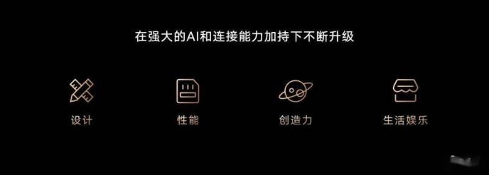 荣耀MagicBook V 14领衔众新品上市 打造极致全场景智慧融合新