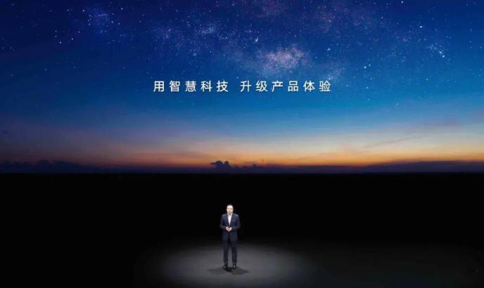 荣耀MagicBook V 14领衔众新品上市 打造极致全场景智慧融合新