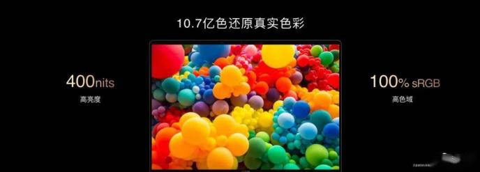 荣耀MagicBook V 14领衔众新品上市 打造极致全场景智慧融合新