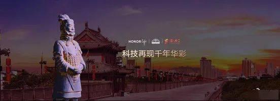 荣耀MagicBook V 14领衔众新品上市 打造极致全场景智慧融合新