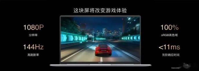 荣耀MagicBook V 14领衔众新品上市 打造极致全场景智慧融合新