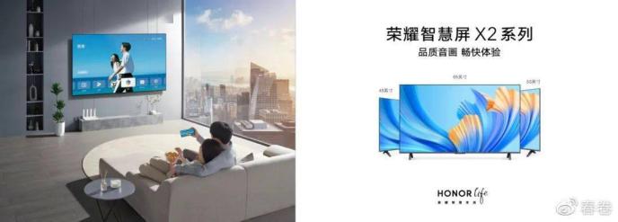 荣耀MagicBook V 14领衔众新品上市 打造极致全场景智慧融合新