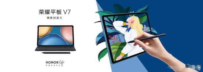荣耀MagicBook V 14领衔众新品上市 打造极致全场景智慧融合新