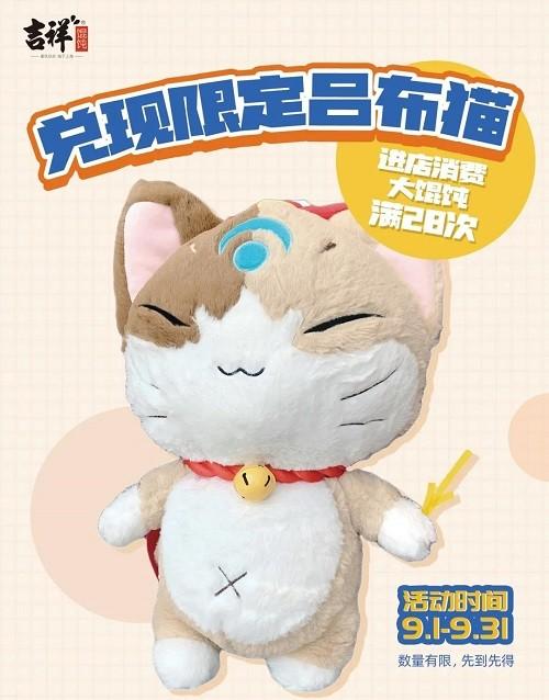混沌加盟店排行榜_第9味老上海馄饨再次报名广州特许加盟展,已签38家加盟商!(2)
