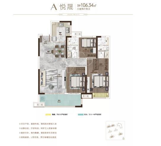 美好绽放 | 热耀7.3，岳阳海伦堡·海悦城示范区盛大开放