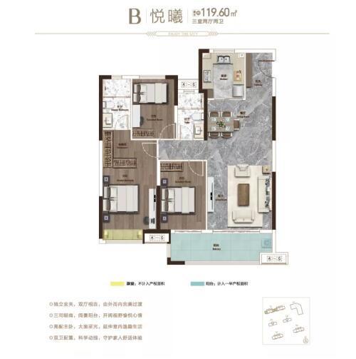 美好绽放 | 热耀7.3，岳阳海伦堡·海悦城示范区盛大开放