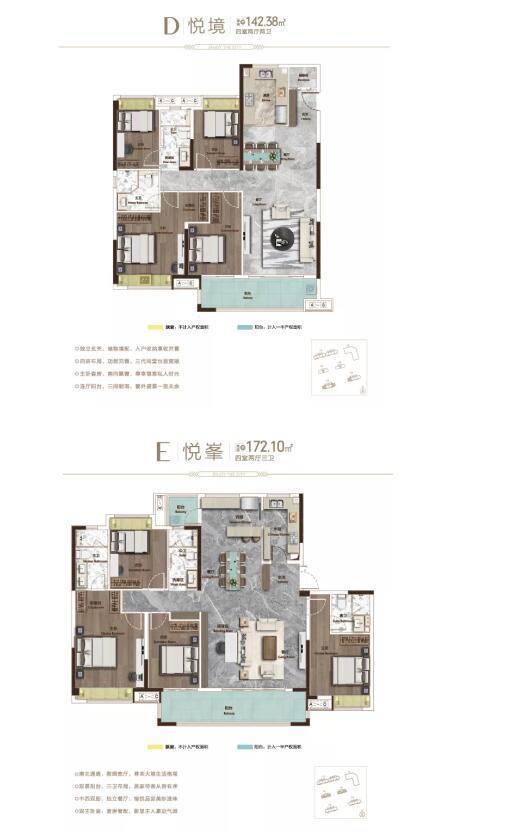 美好绽放 | 热耀7.3，岳阳海伦堡·海悦城示范区盛大开放