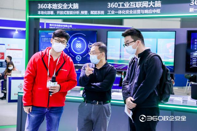 亮相国家网络安全宣传周，360安全能力获国家网络安全主管领导