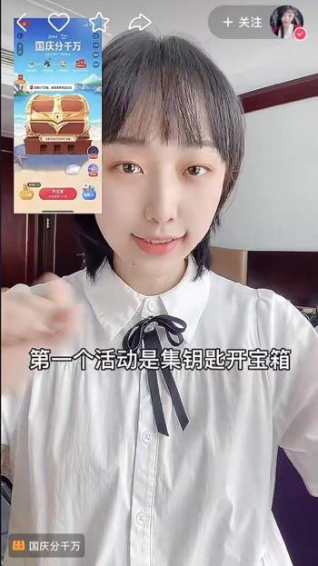 京东极速版合作快手探索沉浸式品牌营销 “国庆分千万”活动获1